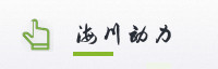 合作伙伴
