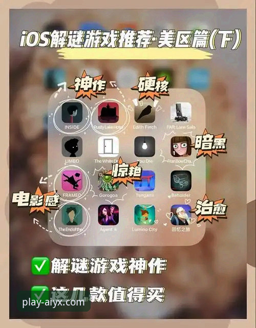 爱游戏体育APP下载对比 爱游戏体育APP下载对比完整指南:从版本功能到兼容性分析